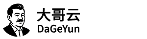 大哥云（DeGeYun）logo